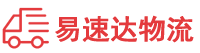 娄底到翠峦区物流公司